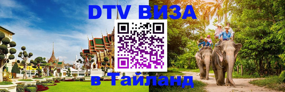 Оформление DTV визы под ключ: стоимость и тарифы, только загранпаспорт - Копенгаген 